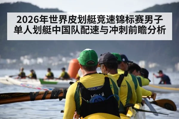 male canoeist competition